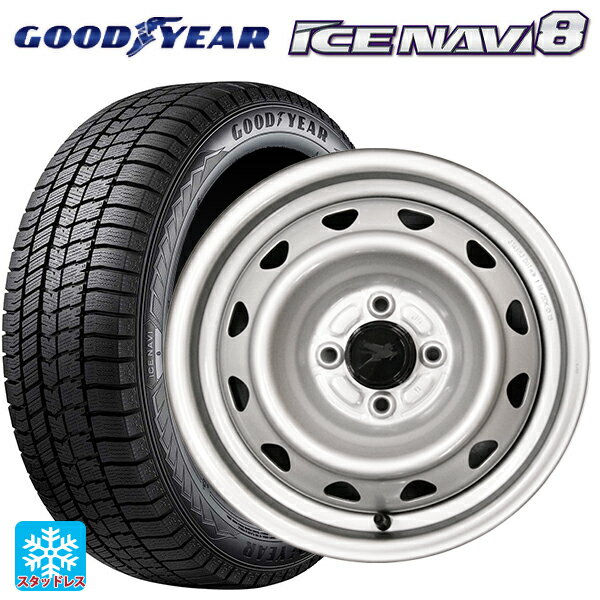 在庫有 165/70R14 81Q グッドイヤー アイスナビ8 ウェッズ キャロウィン PC504S # スチール(シルバー) 14-5J 国産車用 スタッドレスタイヤホイール4本セット