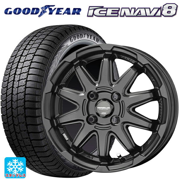 【6/22 20時〜 全品P5倍＆クーポン】165/55R14 72Q グッドイヤー アイスナビ8 共豊 サーキュラー C10S マットブラック 14-4.5J 国産車用 スタッドレスタイヤホイール4本セット