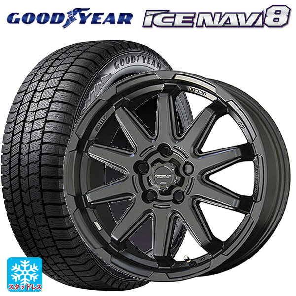 【6/20限定 全品P5倍＆クーポン】205/50R17 93Q XL グッドイヤー アイスナビ8 共豊 サーキュラー C10S マットブラック 17-7J 国産車用 スタッドレスタイヤホイール4本セット
