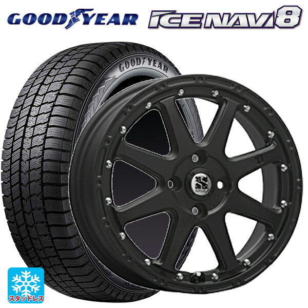 2024年製 165/60R14 75Q グッドイヤー アイスナビ8 # エムエルジェイ エクストリームJ Flat Black 14-4.5J 国産車用 スタッドレスタイヤホイール4本セット