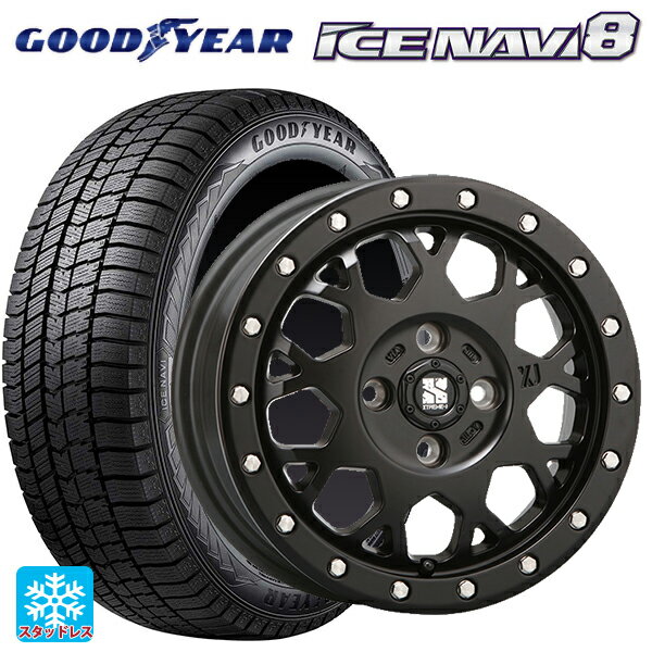 185/55R16 83Q グッドイヤー アイスナビ8 エムエルジェイ エクストリームJ XJ04 Satin Black 16-6.5J 国産車用 スタッドレスタイヤホイール4本セット