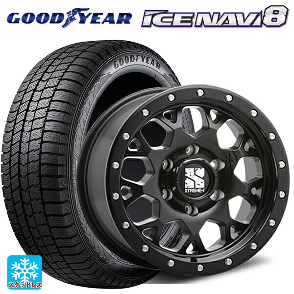 215/65R16 98Q グッドイヤー アイスナビ8 # エムエルジェイ エクストリームJ XJ04 Satin Black 16-7J 国産車用 スタッドレスタイヤホイール4本セット