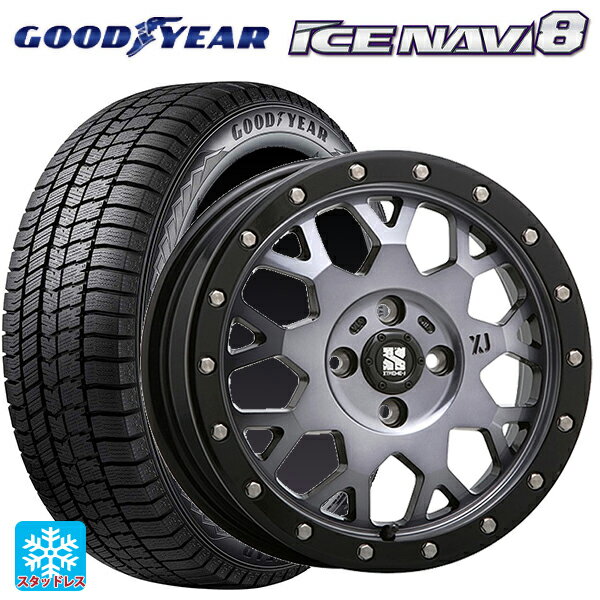 2024年製 165/60R14 75Q グッドイヤー アイスナビ8 # エムエルジェイ エクストリームJ XJ04 Gloss Blk. M. Smoke 14-4.5J 国産車用 スタッドレスタイヤホイール4本セット
