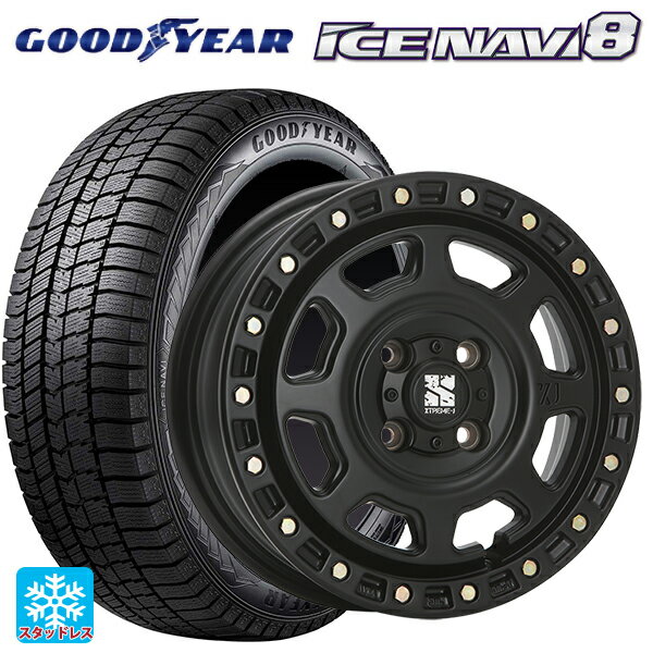 145/80R13 75Q グッドイヤー アイスナビ8 エムエルジェイ エクストリームJ XJ07 Satin Black 13-4J 国産車用 スタッドレスタイヤホイール4本セット