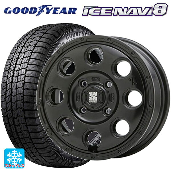 155/65R13 73Q グッドイヤー アイスナビ8 エムエルジェイ エクストリームJ KK03 Satin Black 13-4J 国産車用 スタッドレスタイヤホイール4本セット