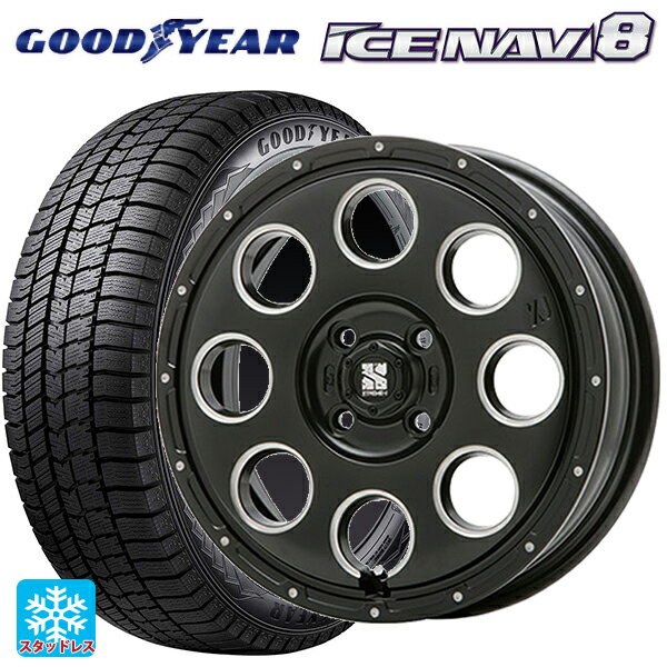2024年製 165/55R15 75Q グッドイヤー アイスナビ8 # エムエルジェイ エクストリームJ KK03 Black Milled 15-4.5J 国産車用 スタッドレスタイヤホイール4本セット