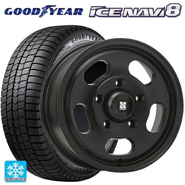 205/55R16 91Q グッドイヤー アイスナビ8 エムエルジェイ エクストリームJ Dスロット サテンブラック 16-6.5J 国産車用 スタッドレスタイヤホイール4本セット