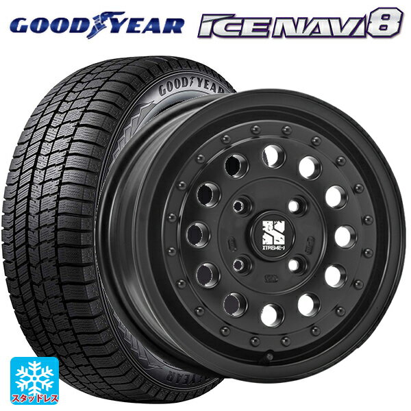 【6/11 1:59迄 全品ポイント5倍】165/70R14 81Q グッドイヤー アイスナビ8 エムエルジェイ エクストリームJ ラギッド サテンブラック 14-5J 国産車用 スタッドレスタイヤホイール4本セット