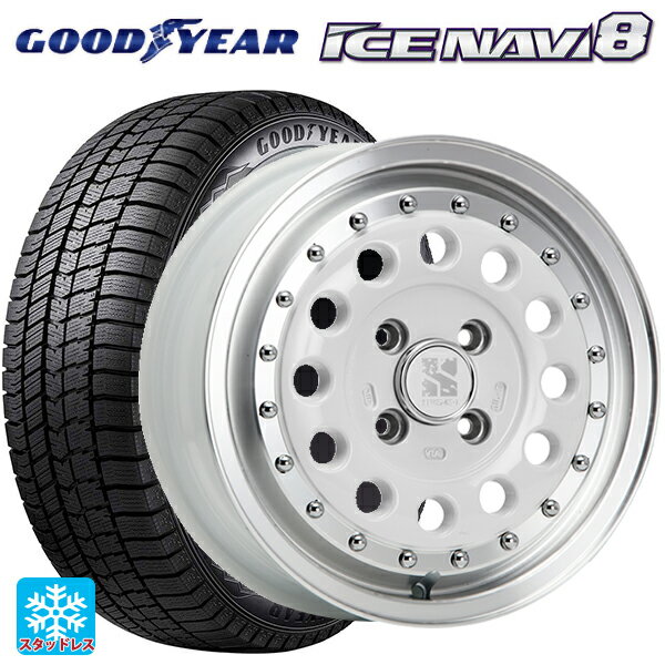 185/70R14 88Q グッドイヤー アイスナビ8 # エムエルジェイ エクストリームJ ラギッド ホワイト/リムポリッシュ 14-5J 国産車用 スタッドレスタイヤホイール4本セット
