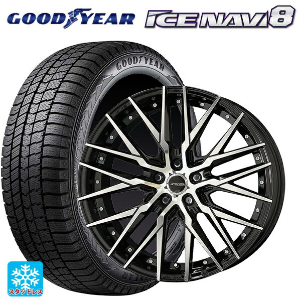 235/45R18 94Q グッドイヤー アイスナビ8 共豊 シュタイナー CVX ブラックポリッシュ 18-8J 国産車用 スタッドレスタイヤホイール4本セット