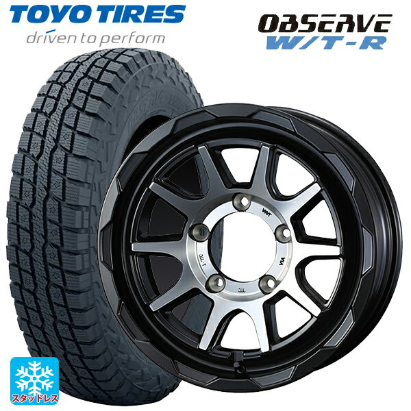 185/85R16 105N トーヨー オブザーブ W/T-R ウェッズ マッドヴァンス06 マットブラックポリッシュ 16-6J 国産車用 スタッドレスタイヤホイール4本セット