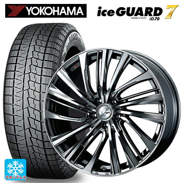 【5/20限定 最大3万円OFFクーポン】195/45R17 81Q ヨコハマ アイスガード7(IG70) ウェッズ レオニス FS BMCMC 17-7J 国産車用 スタッドレスタイヤホイール4本セット