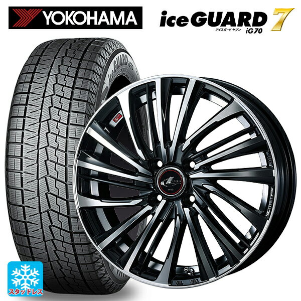 2024年製 165/70R14 81Q ヨコハマ アイスガード7(IG70) ウェッズ レオニス FS PBMC 14-5.5J 国産車用 スタッドレスタイヤホイール4本セット