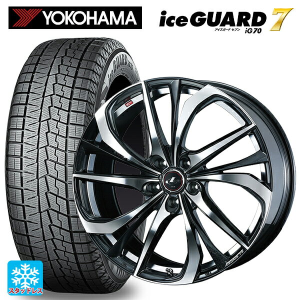 【6/11 1:59迄 全品ポイント5倍】225/45R19 92Q ヨコハマ アイスガード7(IG70) ウェッズ レオニス TE PBMC 19-8J 国産車用 スタッドレスタイヤホイール4本セット