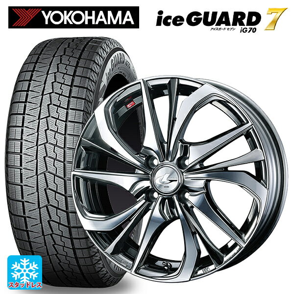 【6/11 1:59迄 全品ポイント5倍】165/50R15 73Q ヨコハマ アイスガード7(IG70) ウェッズ レオニス TE BMCMC 15-4.5J 国産車用 スタッドレスタイヤホイール4本セット