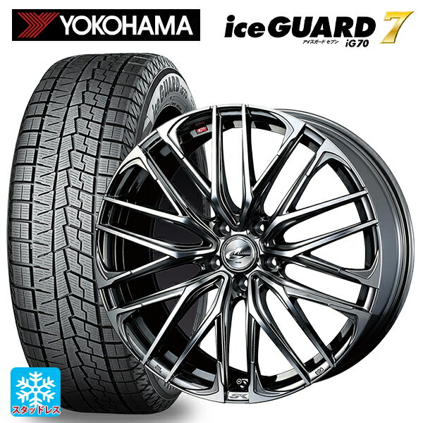 【6/11 1:59迄 全品ポイント5倍】225/55R18 102Q ヨコハマ アイスガード7(IG70) ウェッズ レオニス SK BMCMC 18-7J 国産車用 スタッドレスタイヤホイール4本セット