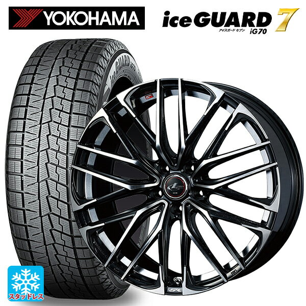 245/50R18 100Q ヨコハマ アイスガード7(IG70) ウェッズ レオニス SK PBMC 18-8J 国産車用 スタッドレスタイヤホイール4本セット