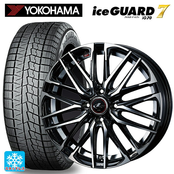 【5/20限定 最大3万円OFFクーポン】165/50R16 75Q ヨコハマ アイスガード7(IG70) ウェッズ レオニス SK PBMC 16-5J 国産車用 スタッドレスタイヤホイール4本セット