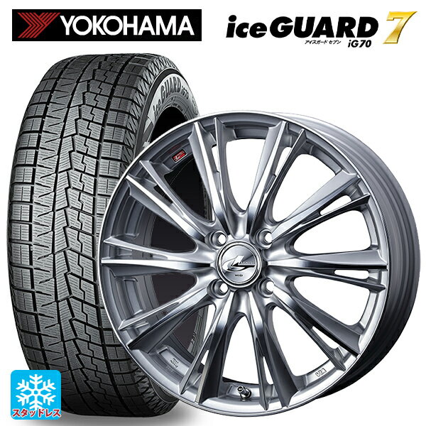 2024年製 185/65R15 88Q ヨコハマ アイスガード7(IG70) ウェッズ レオニス WX HSMC 15-5.5J 国産車用 スタッドレスタイヤホイール4本セット