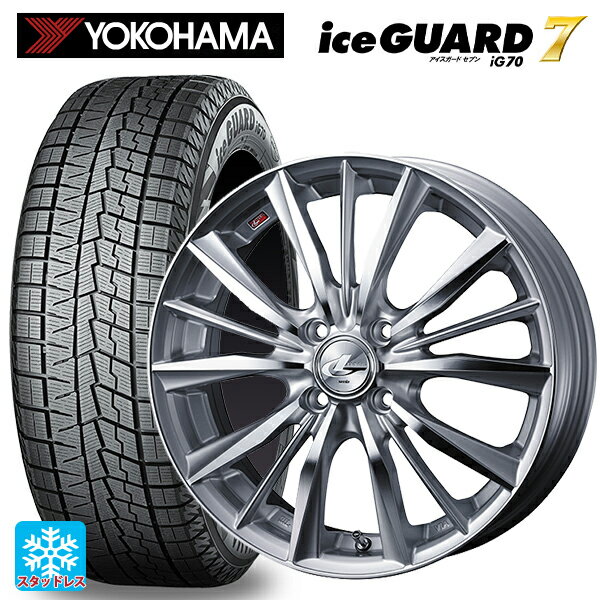 175/65R14 82Q ヨコハマ アイスガード7(IG70) ウェッズ レオニス VX HSMC 14-5.5J 国産車用 スタッドレスタイヤホイール4本セット