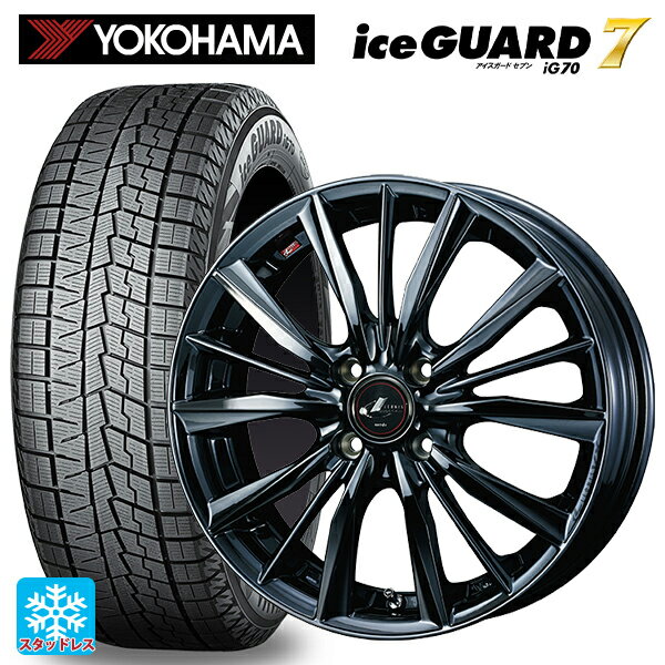 【5/20限定 最大3万円OFFクーポン】165/50R16 75Q ヨコハマ アイスガード7(IG70) ウェッズ レオニス VX BMC1 16-5J 国産車用 スタッドレスタイヤホイール4本セット