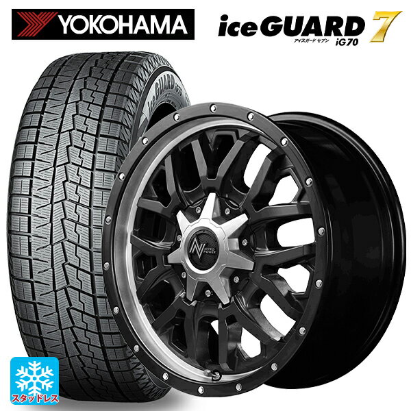 【2/17〜 最大3万円OFFクーポン】トヨタ ヤリスクロス(10系)用 205/65R16 95Q ヨコハマ アイスガード7(IG70) ナイトロパワー グレネード セミグロスブラック＋リムヴァーティカルポリッシュ 新品スタッドレスタイヤホイール4本セット