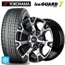 【2/17〜 最大3万円OFFクーポン】205/45R17 88Q ヨコハマ アイスガード7(IG70) マルカサービス ナイトロパワー ウォーヘッド ダークガンメタ/ミラーカット 17-7J 国産車用 スタッドレスタイヤホイール4本セット 取付店直送可