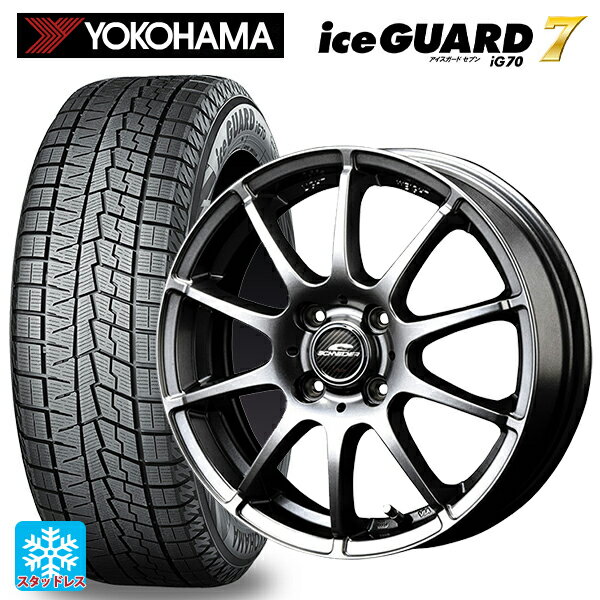 【5/20限定 最大3万円OFFクーポン】145/80R13 75Q ヨコハマ アイスガード7(IG70) マルカサービス シュナイダー スタッグ メタリックグレー 13-4J 国産車用 スタッドレスタイヤホイール4本セット