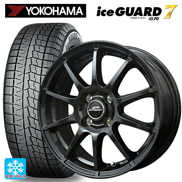 【5/20限定 最大3万円OFFクーポン】185/55R16 83Q ヨコハマ アイスガード7(IG70) マルカサービス シュナイダー スタッグ（限定） ストロングガンメタ 16-6J 国産車用 スタッドレスタイヤホイール4本セット