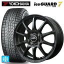 【4/30限定 最大3万円OFFクーポン】185/55R16 83Q ヨコハマ アイスガード7(IG70) マルカサービス シュナイダー スタッグ（限定） # ストロングガンメタ 16-6J 国産車用 スタッドレスタイヤホイール4本セット