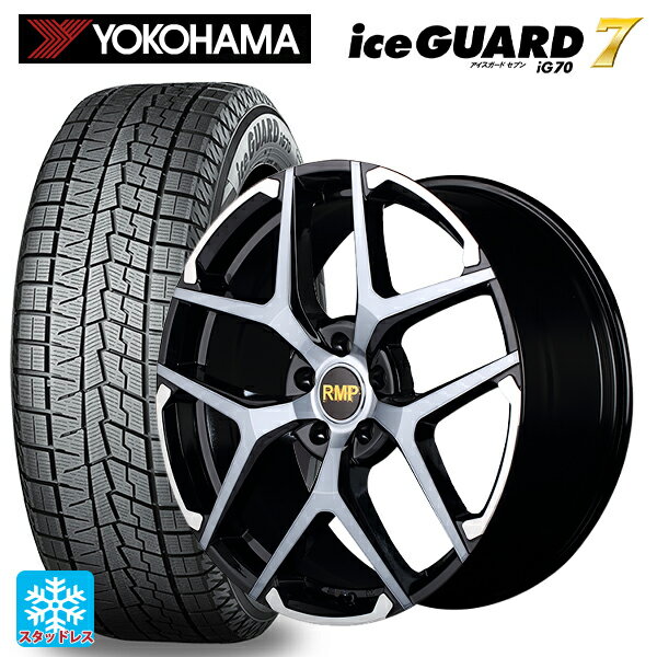 【最大3万円OFFクーポン 5/16 1:59迄】225/40R18 92Q ヨコハマ アイスガード7(IG70) マルカサービス RMP 025FX ブラックポリッシュ/ハイブリッドクリア/ゴールド 18-7J 国産車用 スタッドレスタイヤホイール4本セット