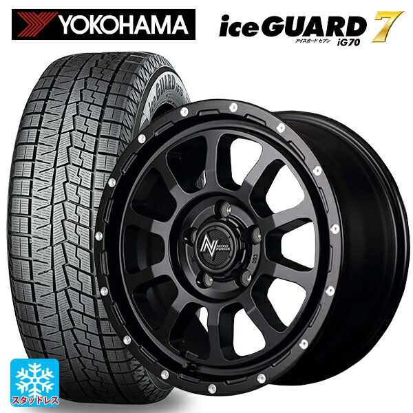 215/65R16 98Q ヨコハマ アイスガード7(IG70) エムアイディー ナイトロパワー M10パーシングS セミグロスブラック／マシニング 16-7J 国産車用 スタッドレスタイヤホイール4本セット