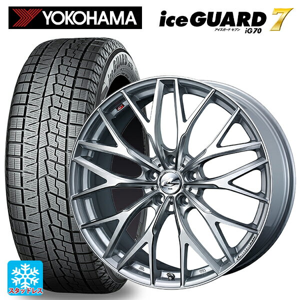 トヨタ プリウス(60系)用 195/60R17 90Q ヨコハマ アイスガード7(IG70) レオニス MX HS3/SC 新品スタッドレスタイヤホイール 4本セット