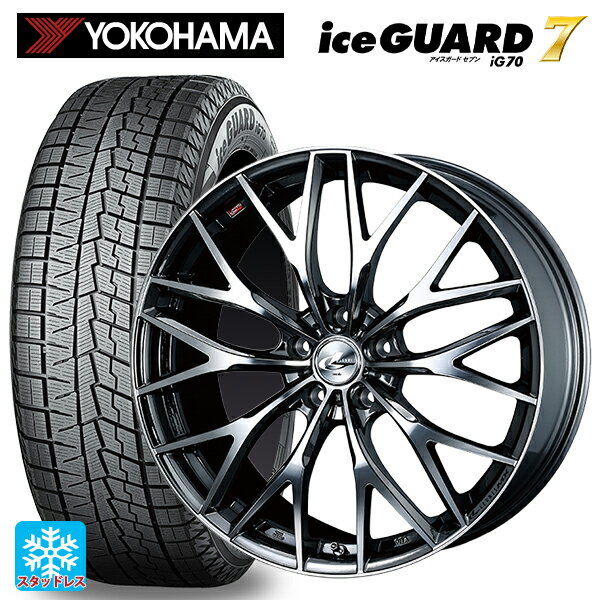 【5/30限定 最大3万円OFFクーポン】195/45R17 81Q ヨコハマ アイスガード7(IG70) ウェッズ レオニス MX BMCMC 17-7J 国産車用 スタッドレスタイヤホイール4本セット