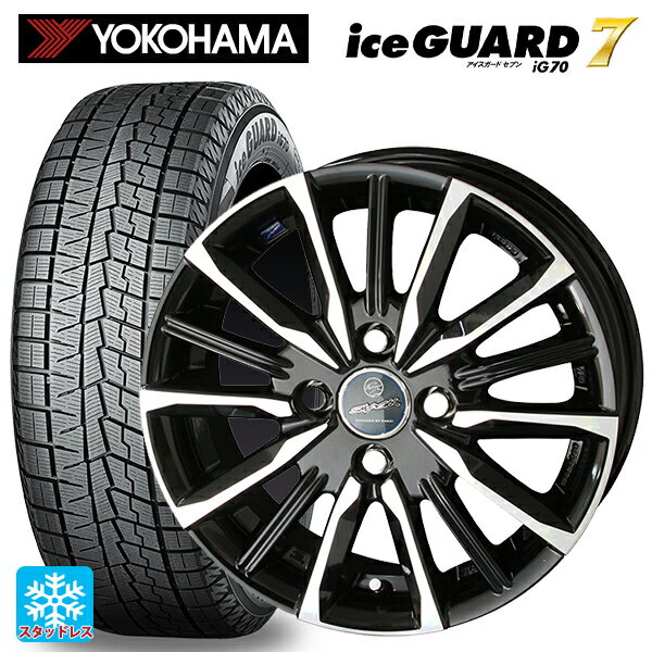 【5/20限定 最大3万円OFFクーポン】145/80R13 75Q ヨコハマ アイスガード7(IG70) 共豊 スマック ヴァルキリー サファイアブラックxメタリックポリッシュ 13-4J 国産車用 スタッドレスタイヤホイール4本セット