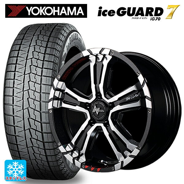 【5/9 20時〜 最大3万円OFFクーポン】215/50R17 91Q ヨコハマ アイスガード7(IG70) マルカサービス ナイトロパワー クロスクロウ グラフィティエディション ブラックメタリック＋ミラーカット/グラフィティ 17-7J 国産車用 スタッドレスタイヤホイール4本セット