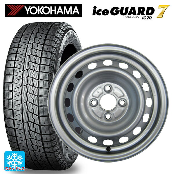 【6/22 20時〜 全品P5倍＆クーポン】165/65R14 79Q ヨコハマ アイスガード7(IG70) ウェッズ ウインターエース L10 # スチール(シルバー) 14-5J 国産車用 スタッドレスタイヤホイール4本セット