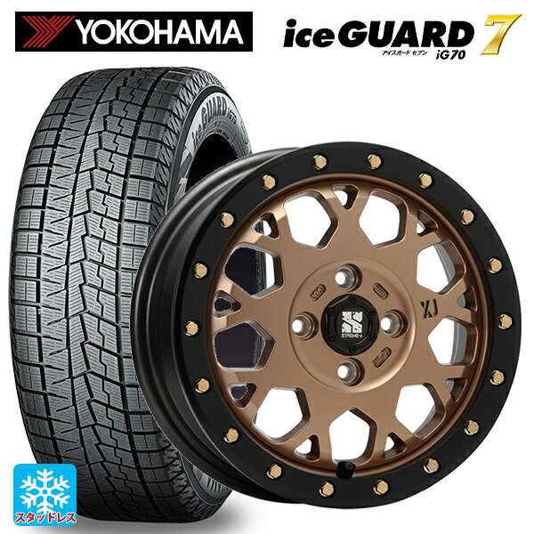 【6/11 1:59迄 全品ポイント5倍】155/65R14 75Q ヨコハマ アイスガード7(IG70) エムエルジェイ エクストリームJ XJ04 Matte Bronze BKRim 14-4.5J 国産車用 スタッドレスタイヤホイール4本セット