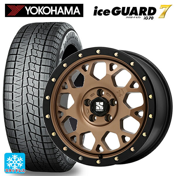 215/65R16 98Q ヨコハマ アイスガード7(IG70) エムエルジェイ エクストリームJ XJ04 Matte Bronze BKRim 16-7J 国産車用 スタッドレスタイヤホイール4本セット