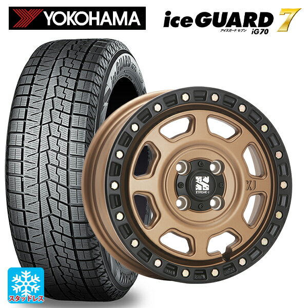 155/65R13 73Q ヨコハマ アイスガード7(IG70) エムエルジェイ エクストリームJ XJ07 Matte Bronze　BKRim 13-4J 国産車用 スタッドレスタイヤホイール4本セット