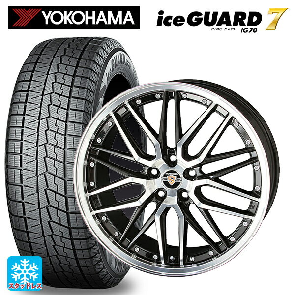 245/45R19 10Q ヨコハマ アイスガード7(IG70) # 共豊 シュタイナー LMX(訳あり) ブラックポリッシュ 19-8J 国産車用 スタッドレ...