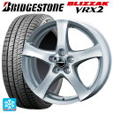 【2/17〜 最大3万円OFFクーポン】トヨタ スープラ(DB系)用 225/45R18 91Q ブリヂストン ブリザック VRX2 # 正規品 ボルベット タイプ F シルバー 新品スタッドレスタイヤホイール4本セット