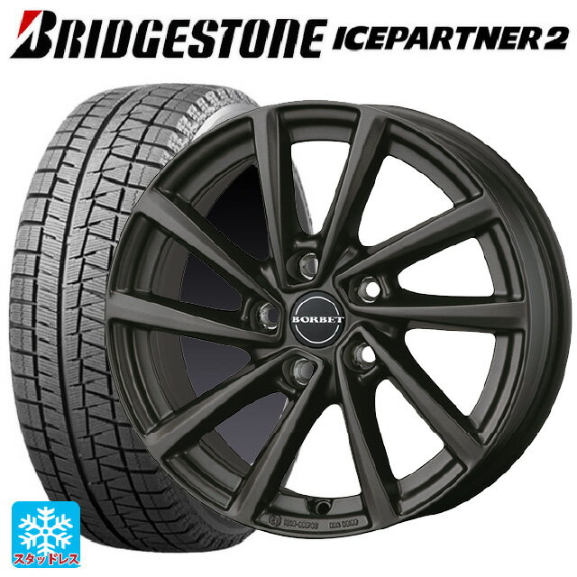 BMW 2シリーズ グランツアラー(F46)用 205/60R16 92Q ブリヂストン アイスパートナー2 正規品 ボルベット タイプ V ミストラルアンスラサイトマット 新品スタッドレスタイヤホイール 4本セット