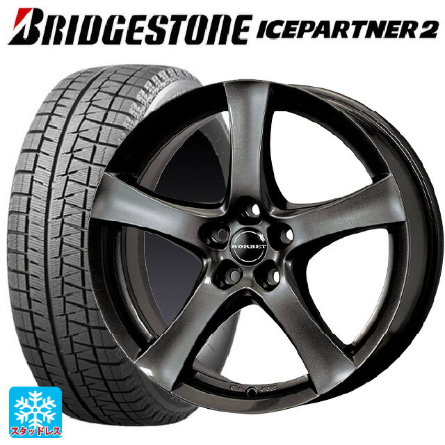 【最大3万円OFFクーポン 5/23 20時〜】メルセデスベンツ Aクラス(W177)用 225/45R18 91Q ブリヂストン アイスパートナー2 正規品 ボルベット タイプ F ミストラルアンスラサイトグロッシー 新品スタッドレスタイヤホイール 4本セット