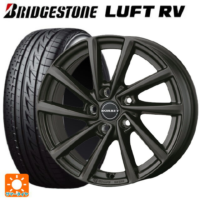 BMW 2シリーズ アクティブツアラー(F45)用 2024年製 205/55R17 91V ブリヂストン ルフトRV(日本製) 正規品 # ボルベット タイプ V ミストラルアンスラサイトマット 新品サマータイヤホイール 4本セット