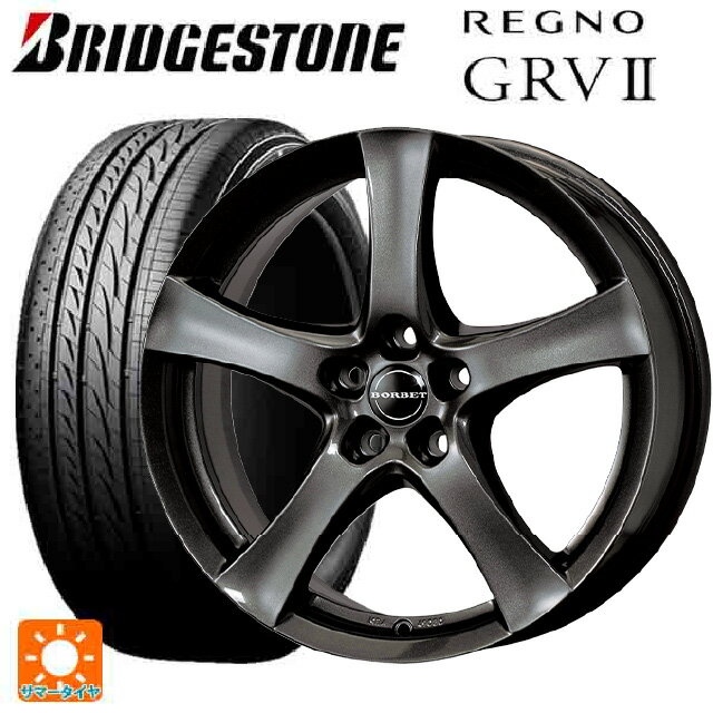 ルノー キャプチャー(2RH5F1)用 205/65R15 94H ブリヂストン レグノ GRV2 正規品 # ボルベット タイプ F ミストラルアンスラサイトグロッシー 新品サマータイヤホイール 4本セット