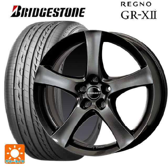 ルノー キャプチャー(2RH5F1)用 205/65R15 94H ブリヂストン レグノ GR-X2 正規品 # ボルベット タイプ F ミストラルアンスラサイトグロッシー 新品サマータイヤホイール 4本セット