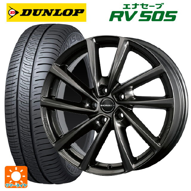 ジープ レネゲード 4xe(BV系)用 215/55R18 95V ダンロップ エナセーブ RV505 ボルベット タイプ V ミストラルアンスラサイトグロッシー 新品サマータイヤホイール 4本セット