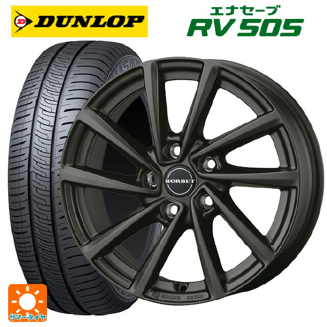 ミニ ミニクロスオーバー(F60)用 205/65R16 95H ダンロップ エナセーブ RV505 ボルベット タイプ V ミストラルアンスラサイトマット 新品サマータイヤホイール 4本セット