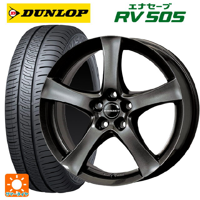 メルセデスベンツ CLA(C118)用 225/45R18 95W ダンロップ エナセーブ RV505 ボルベット タイプ F ミストラルアンスラサイトグロッシー 新品サマータイヤホイール 4本セット